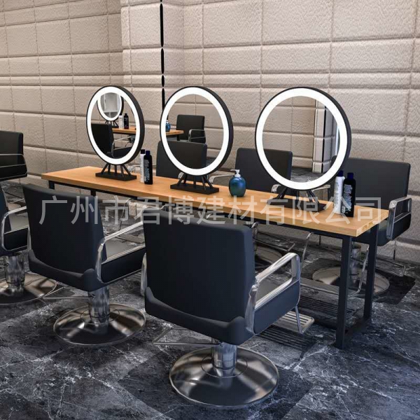 理發(fā)臺 理發(fā)臺